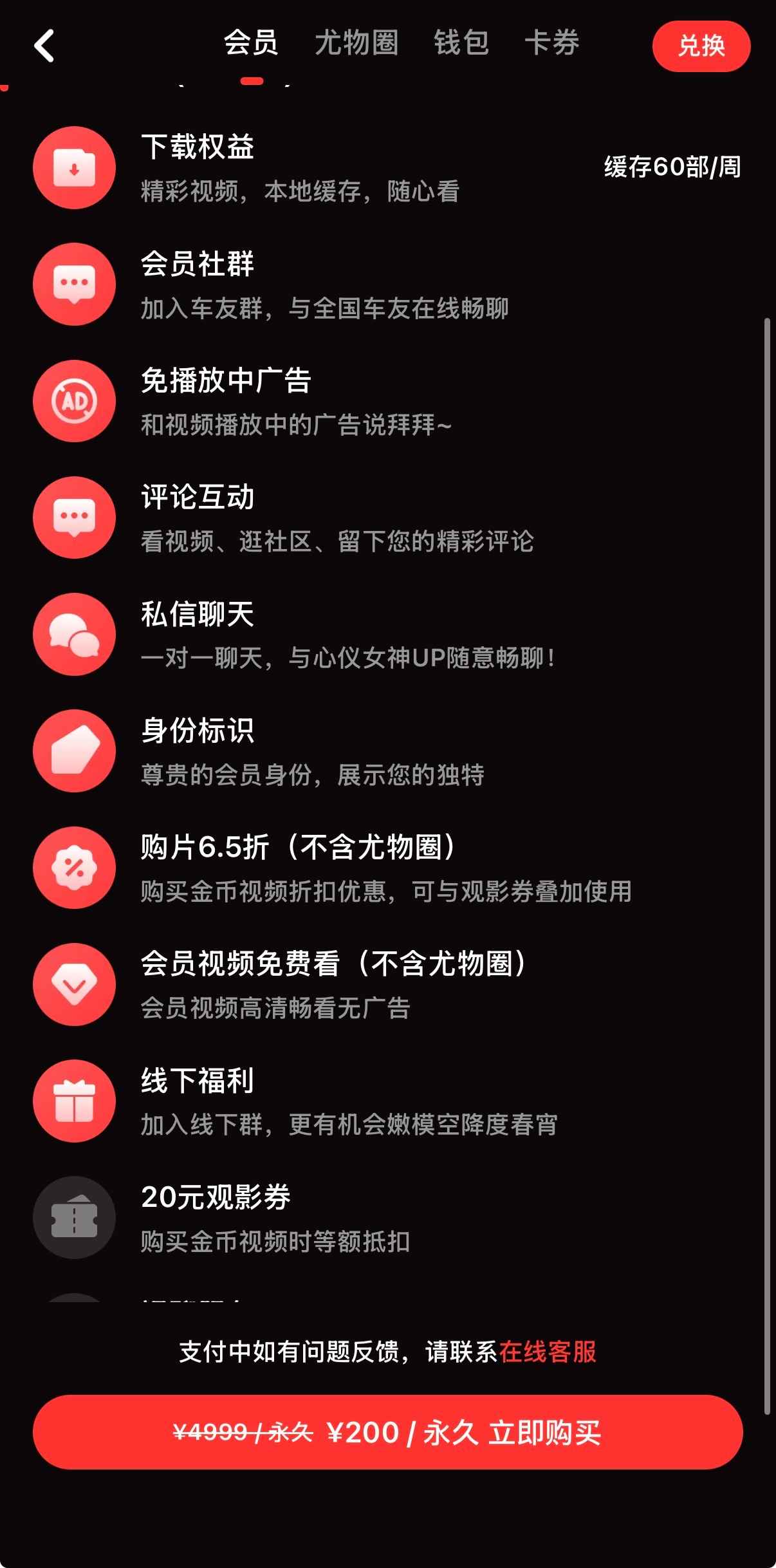 官方社区