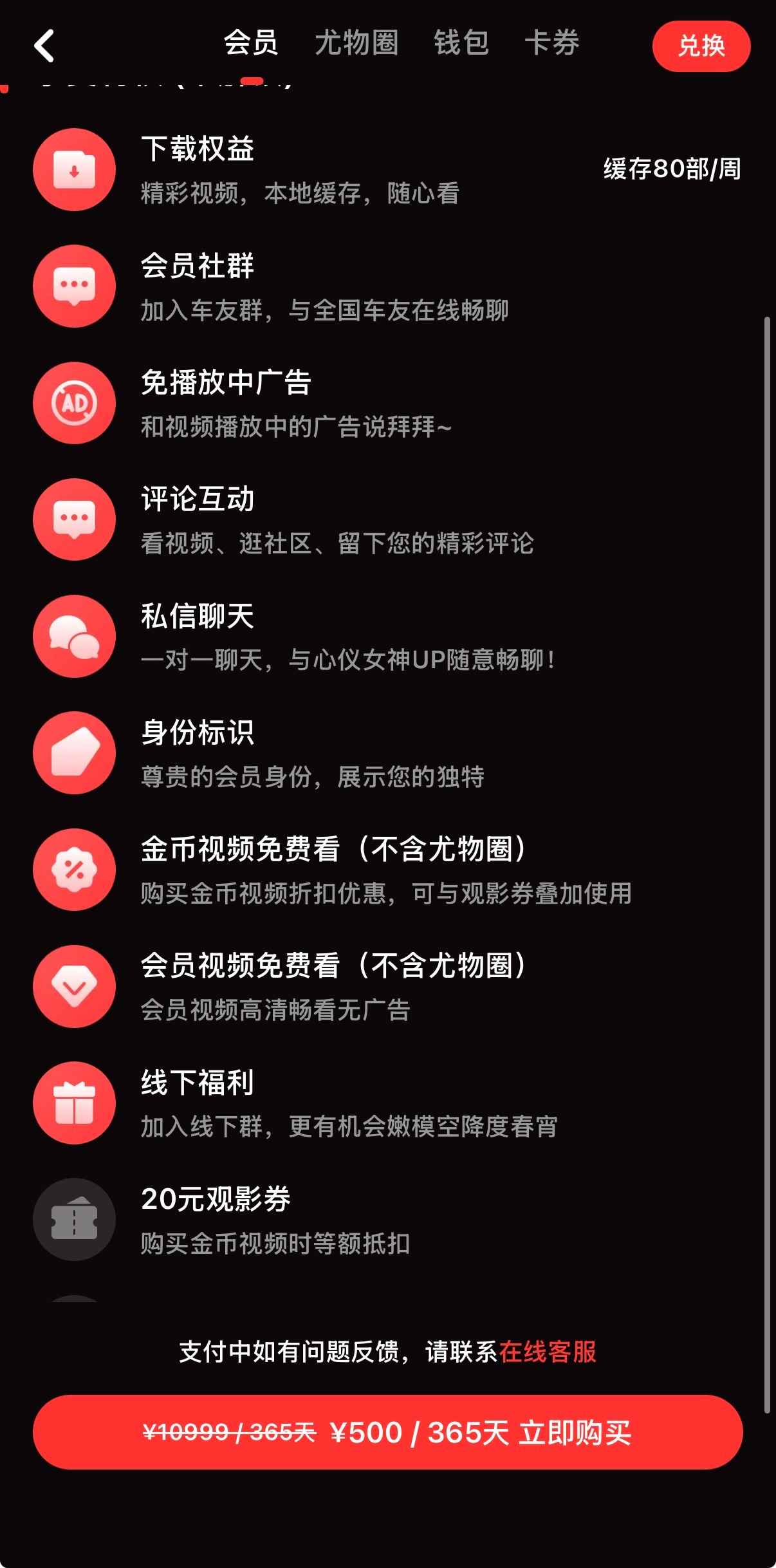 精选视频